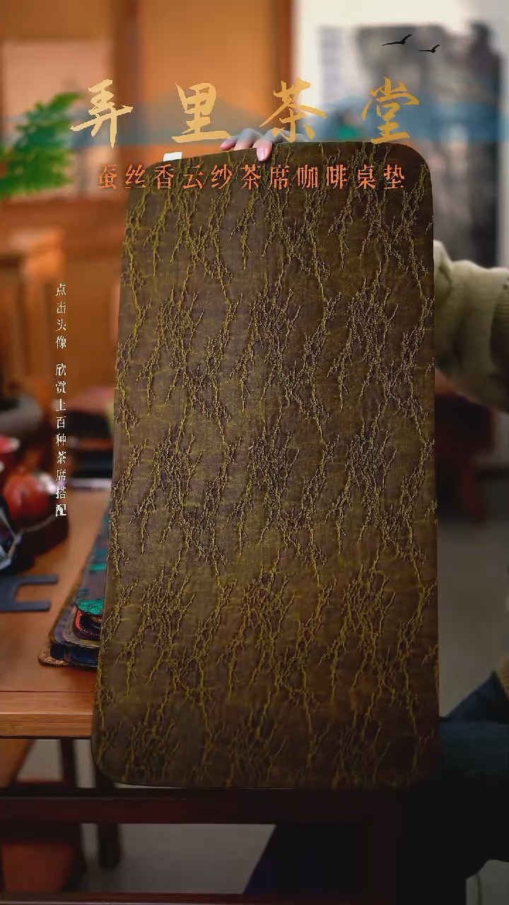 追*大片冰梅65*33