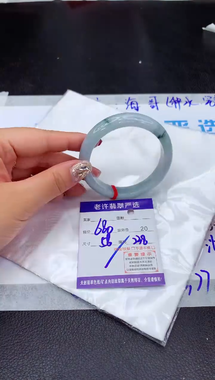【闪购商品】翡翠手镯未镶嵌11111111111111