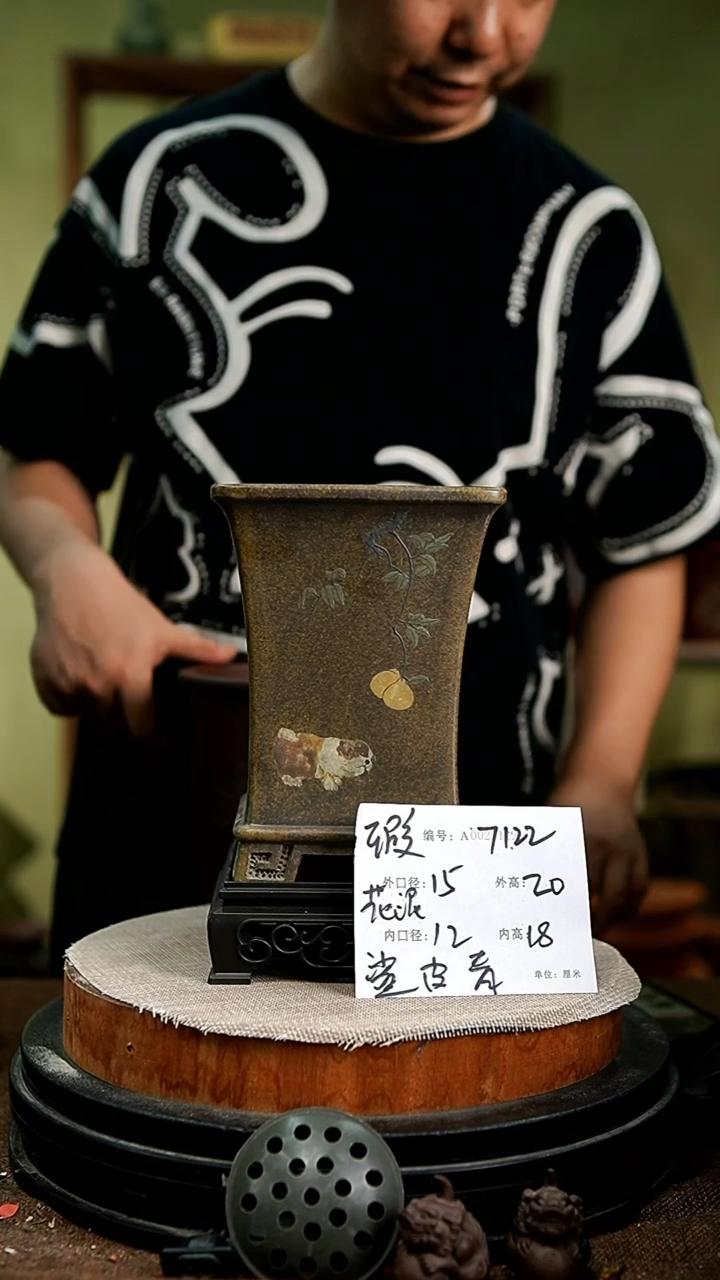 紫砂花盆花卉园艺7122+s瑕