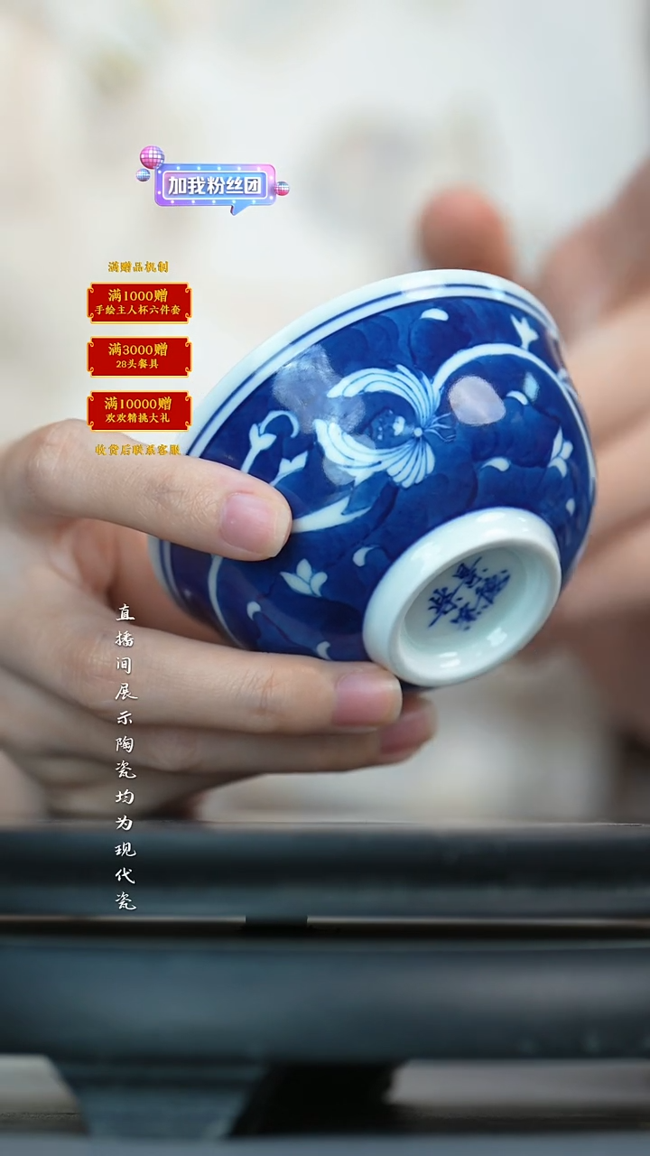 瓷片官窑瓷画院*流水3