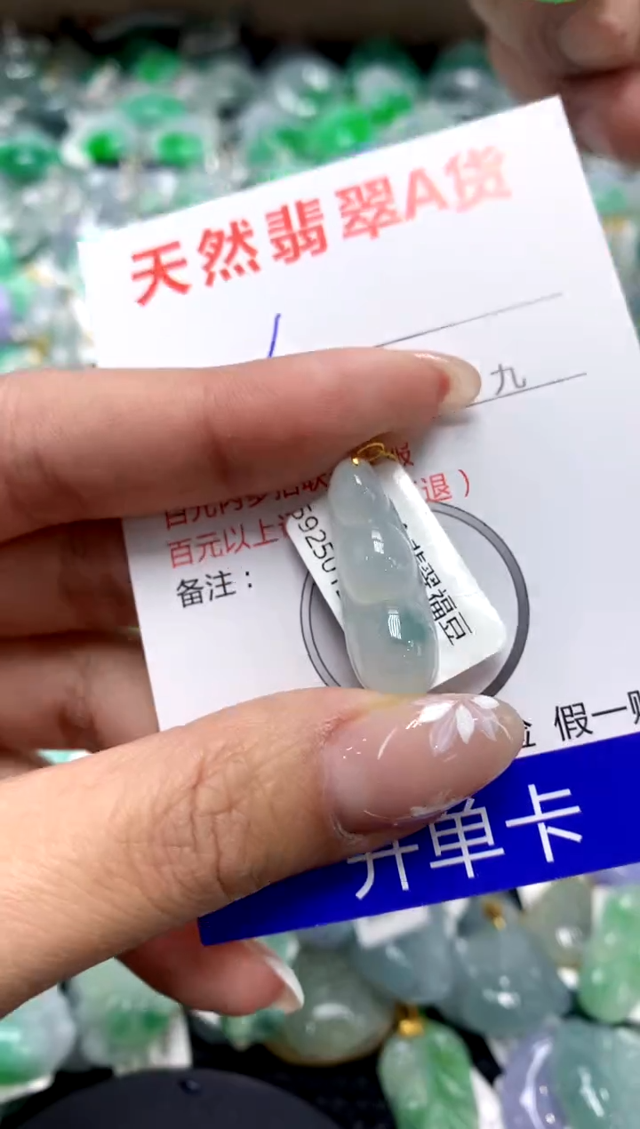 【闪购商品】翡翠颈饰18K金镶嵌1111111111111111111