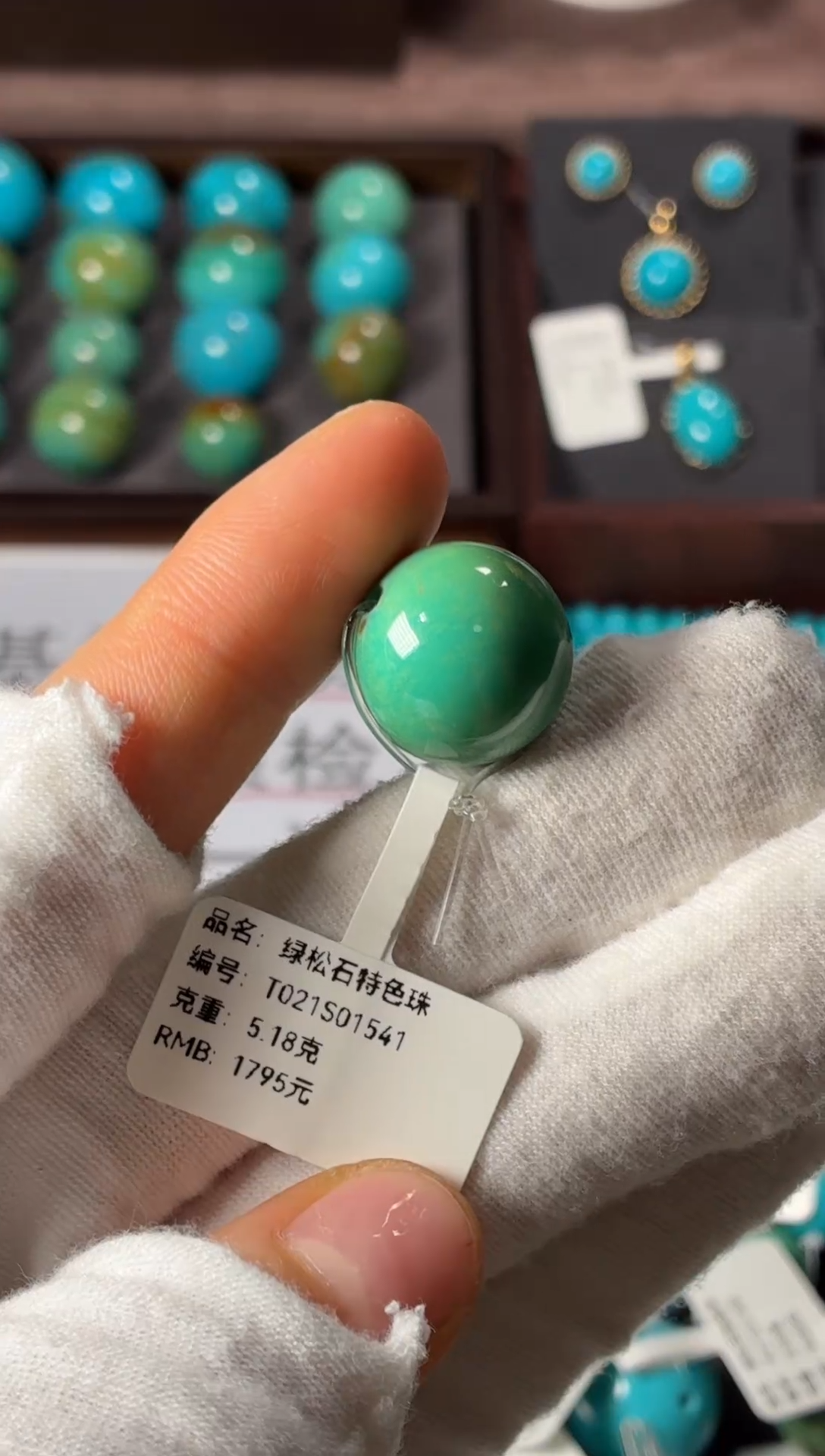 未镶嵌绿松石吊坠1