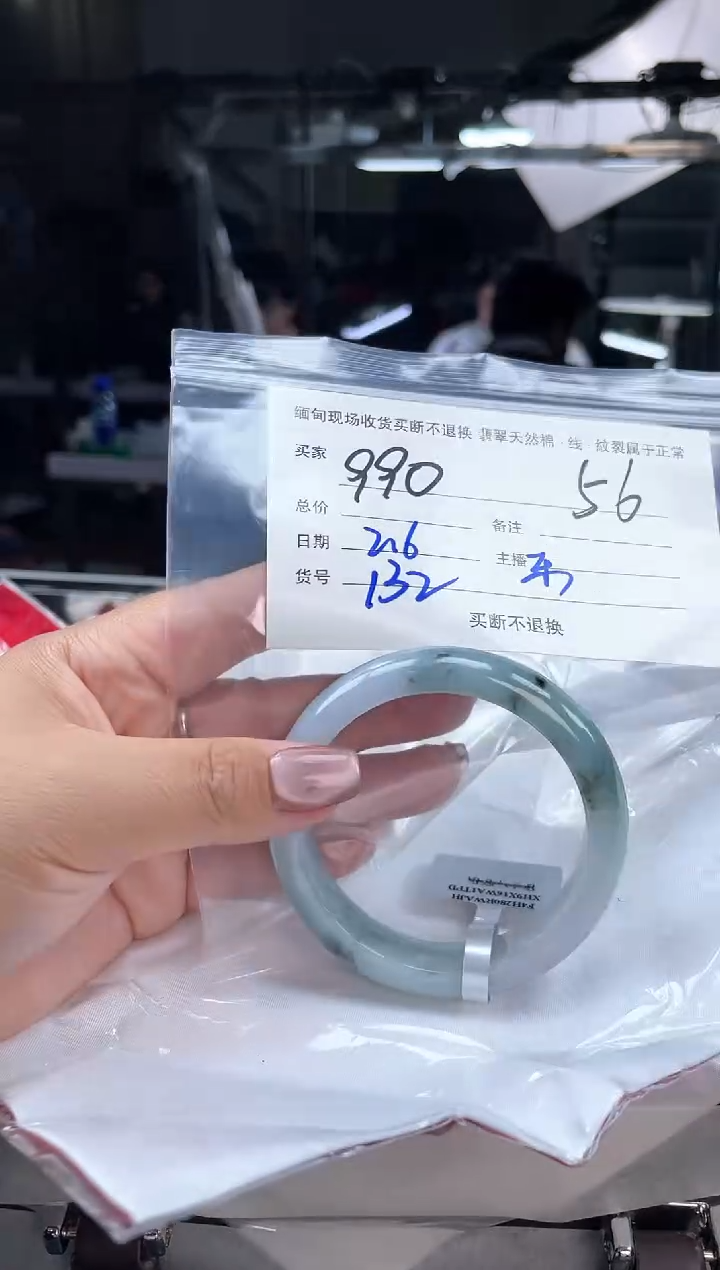 【闪购商品】定制翡翠手镯未镶嵌毛货手镯需精细抛光/56