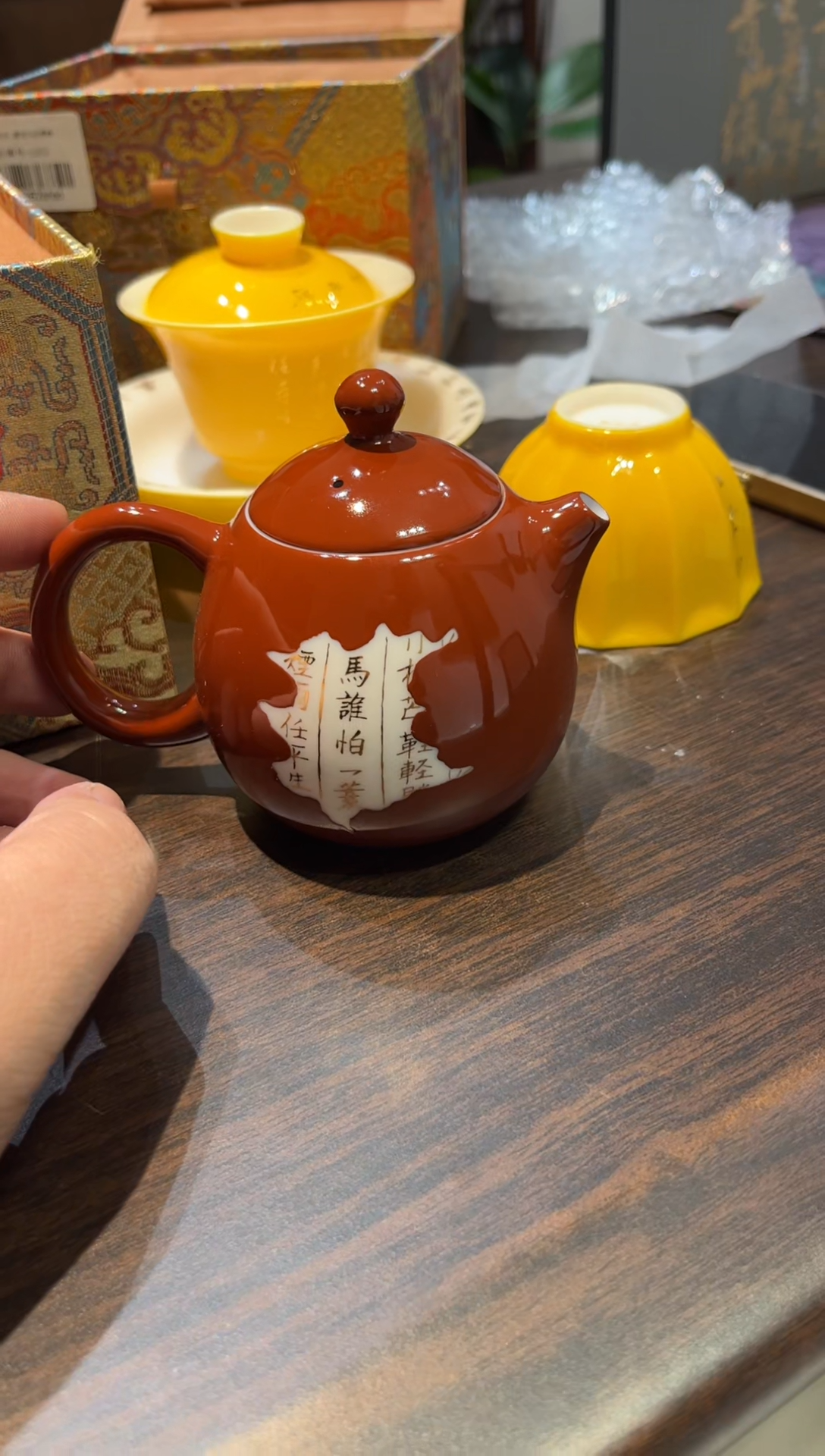 A258茶具茶具茶具茶具