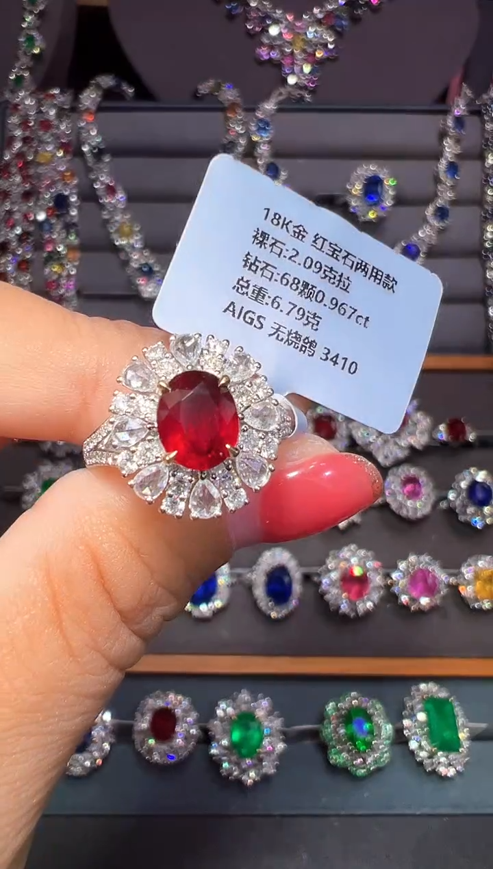 18K金镶嵌戒指红宝石2.09ct/AIGS/无烧鸽血红