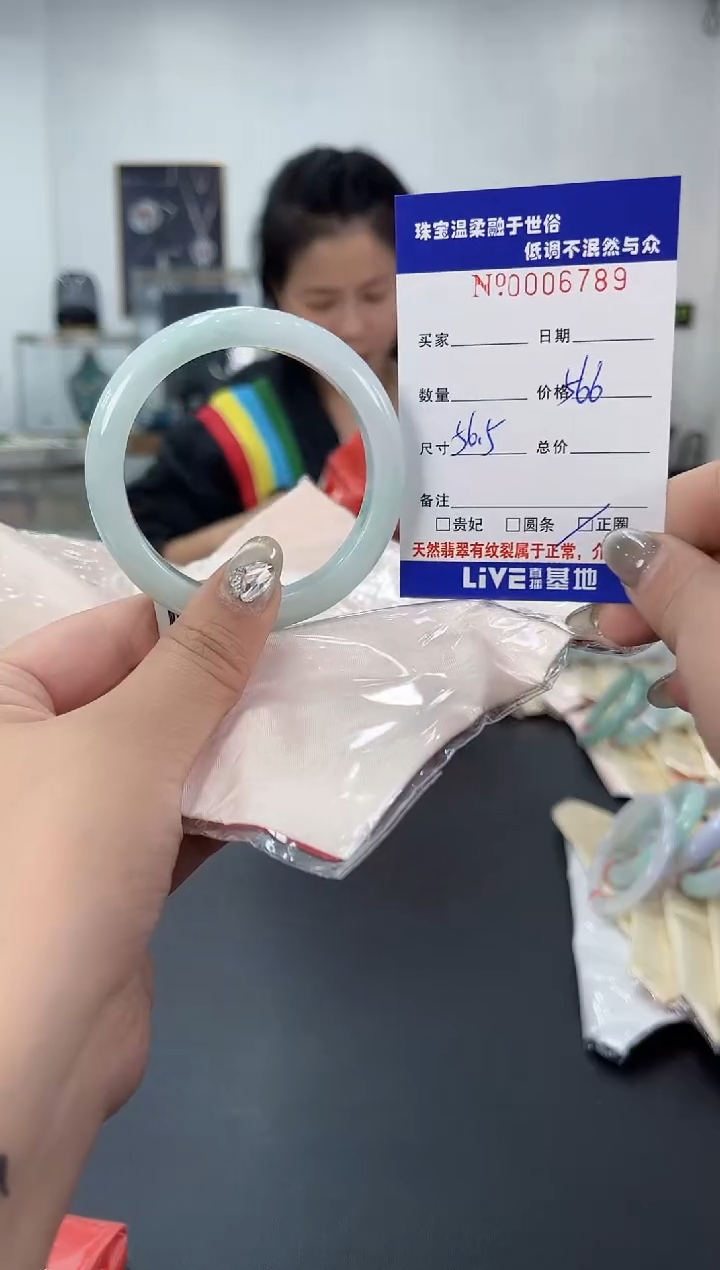 【闪购商品】翡翠手镯未镶嵌天然翡翠A货
