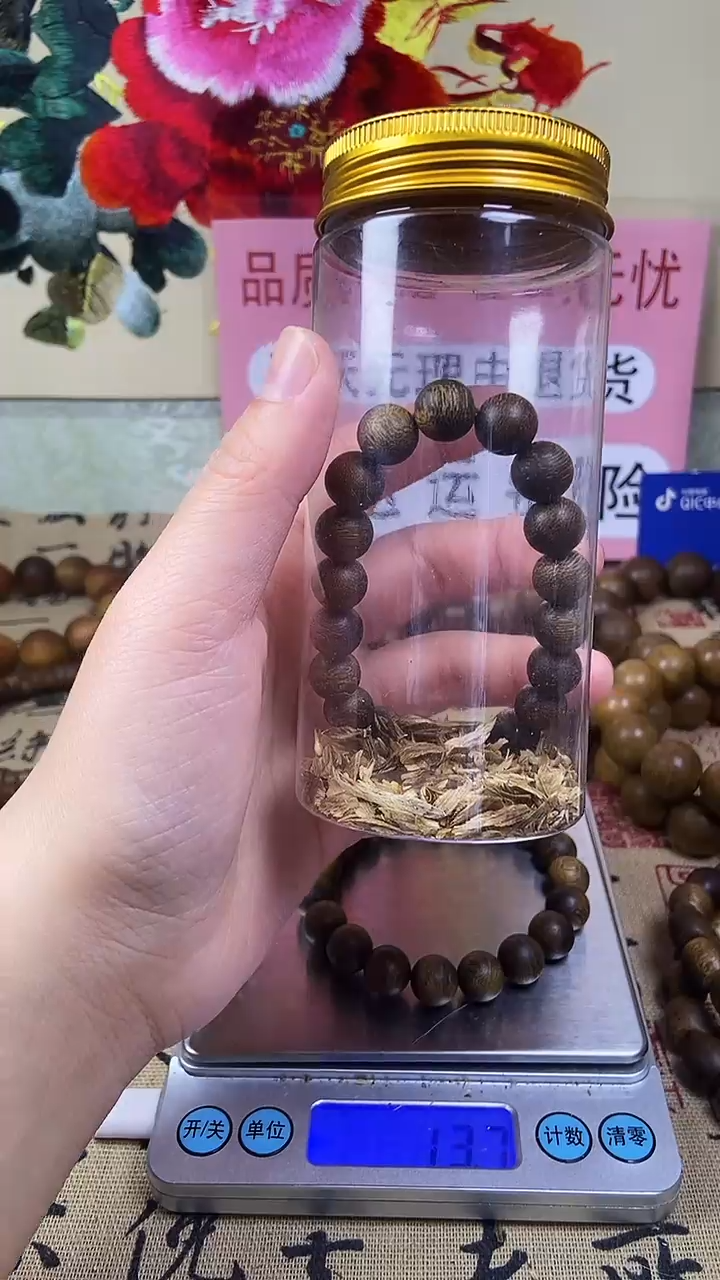 沉香沉香碎屑养香勾丝养香瓶海南沉水绿奇楠10单圈