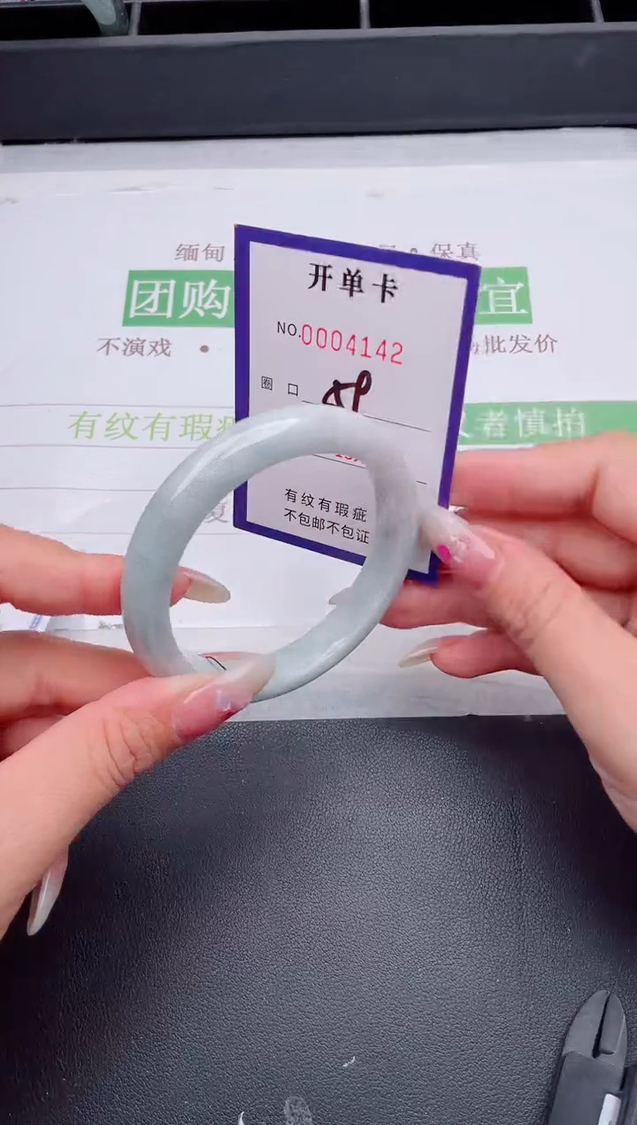 未镶嵌手镯翡翠翡翠手镯未镶嵌