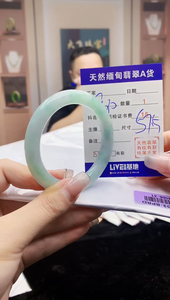 【闪购商品】翡翠手镯未镶嵌      H66-31