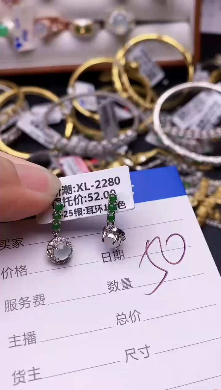 【闪购商品】翡翠戒指银S925镶嵌/1833