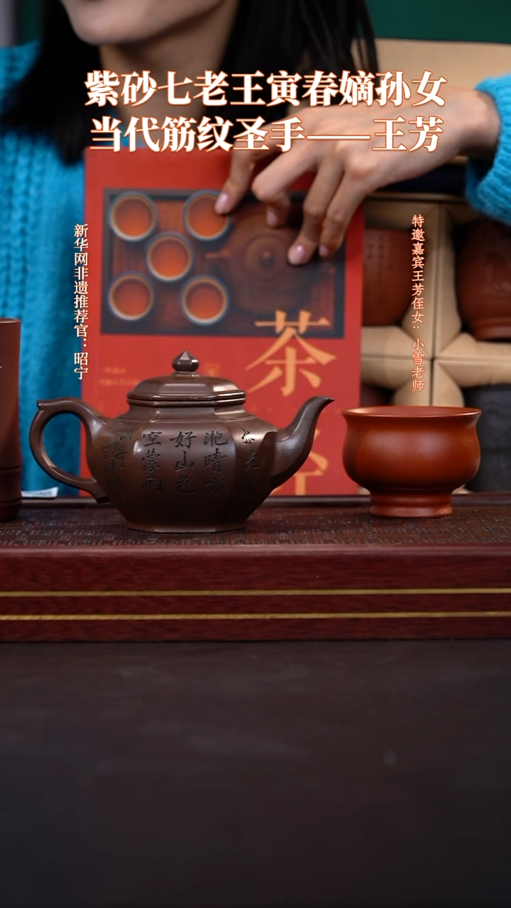 茶壶紫砂29送老师主人杯一个+笔筒+茶经+主人杯套组