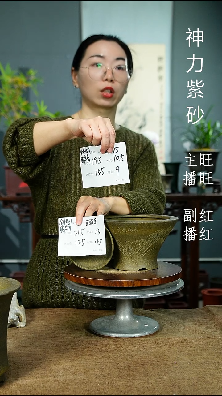 紫砂花盆8888+z 沙皮托紫砂花盆紫砂