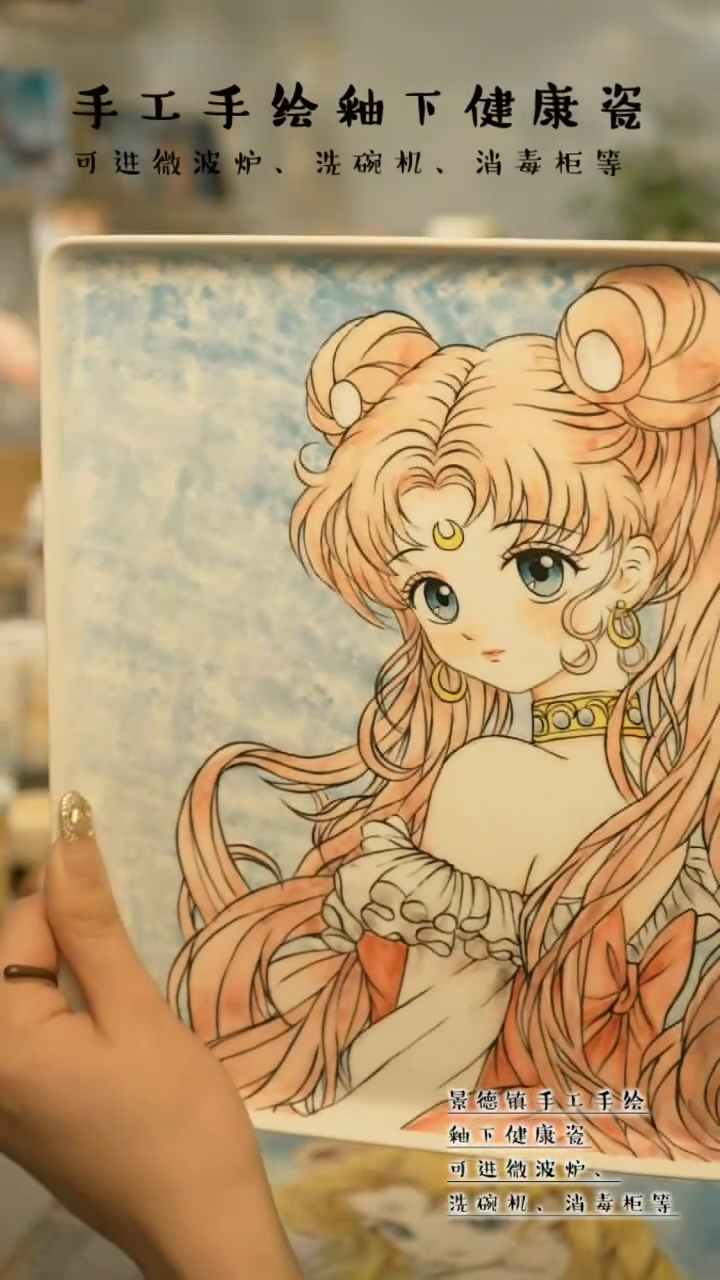 【闪购商品】杯陶瓷景德镇高温釉下彩&W034