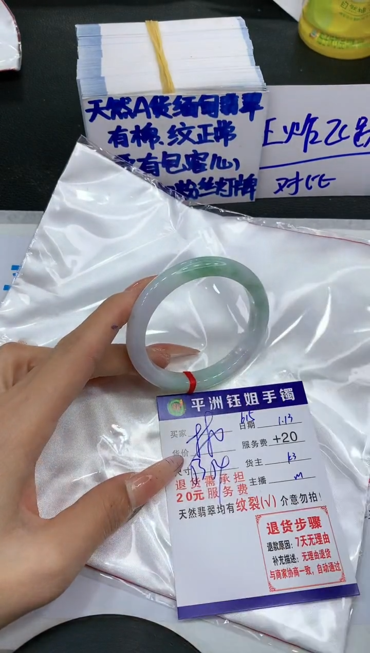 【闪购商品】翡翠手镯未镶嵌11111111111
