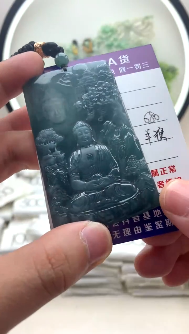 颈饰未镶嵌翡翠大日