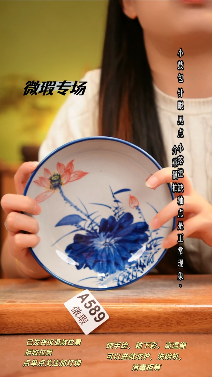 其他WA589陶然集器瓷器