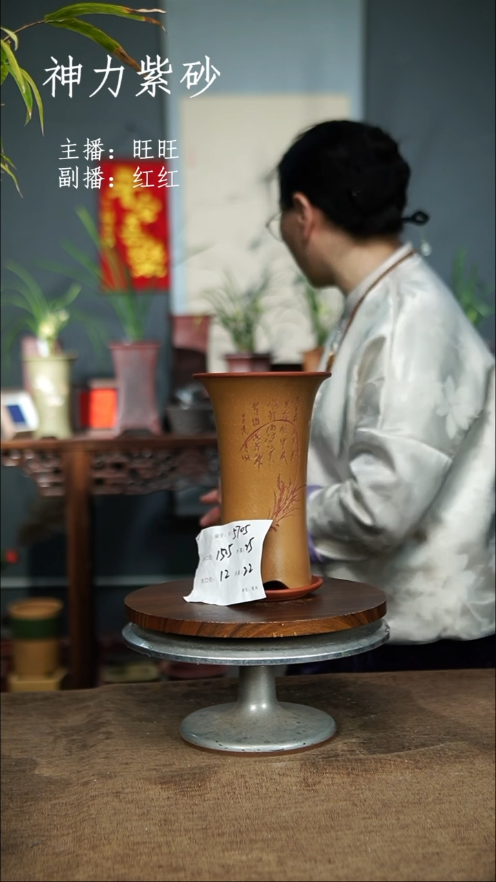 【闪购商品】紫砂花盆+Z 紫砂花盆