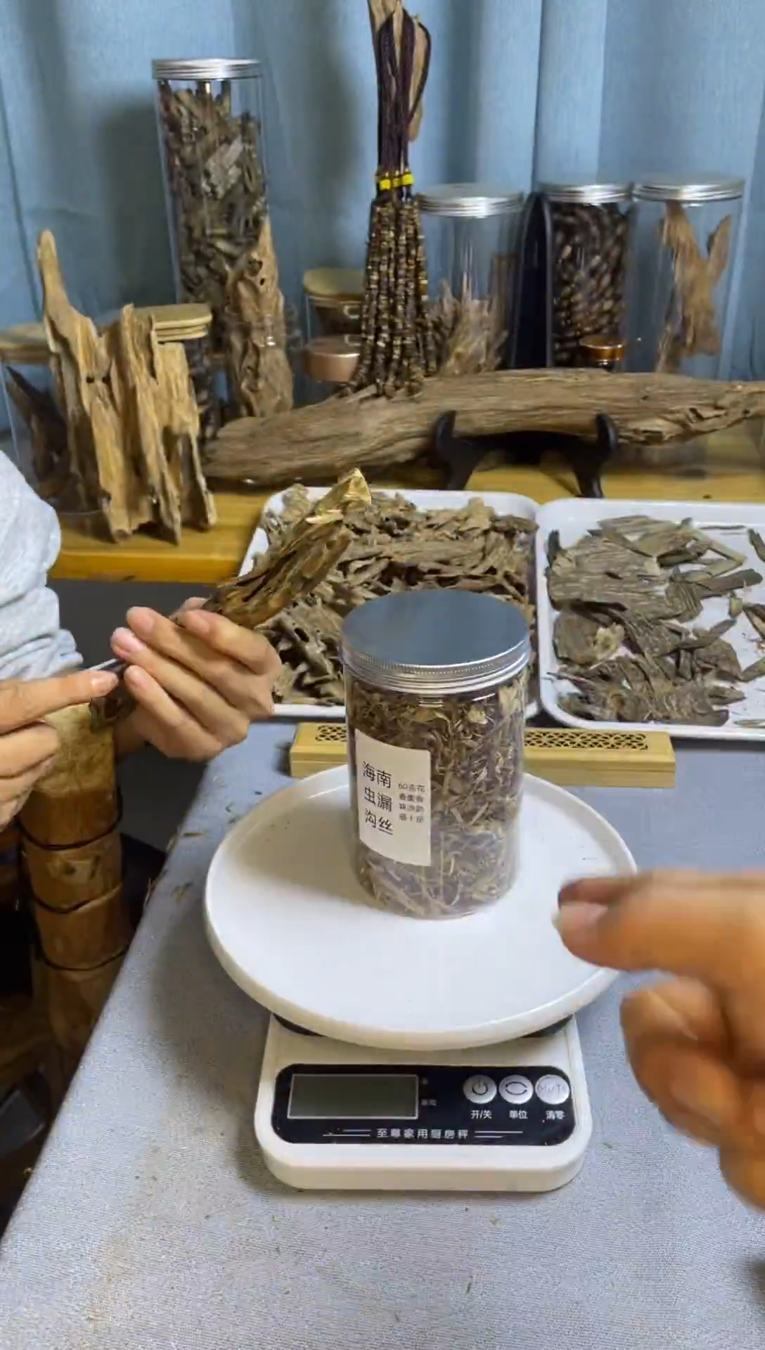 沉香沉香碎屑海南虫漏勾丝60克