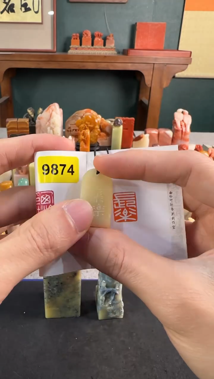 【闪购商品】青田石印石编号编号7874