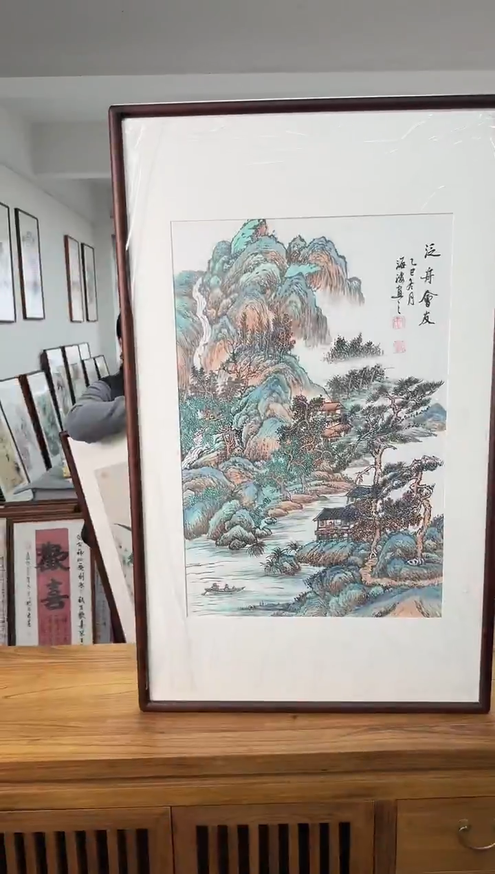 书法B639-63*103尺寸