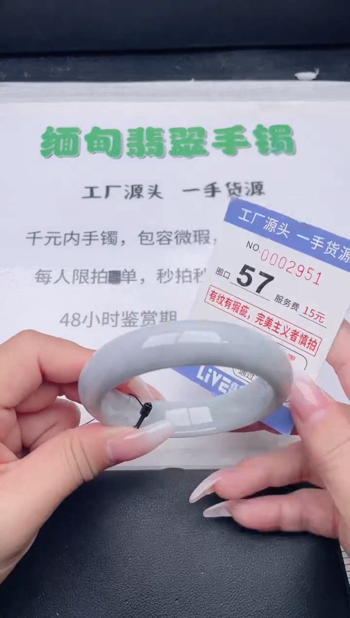 未镶嵌手镯翡翠 翡翠手镯未镶嵌