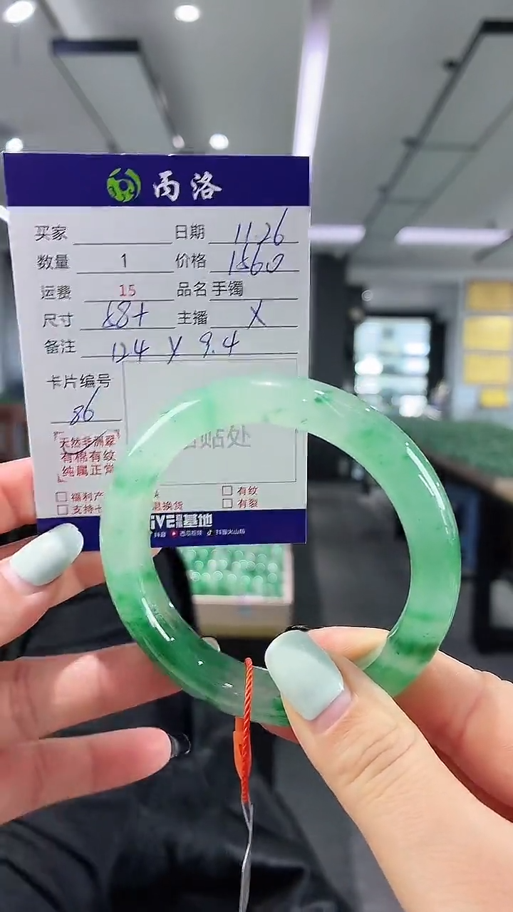 未镶嵌石英质玉手镯58+
