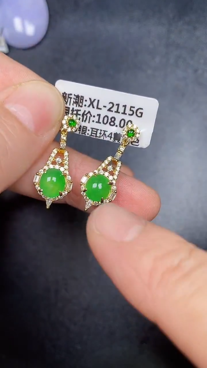 银S925镶嵌戒指翡翠1300