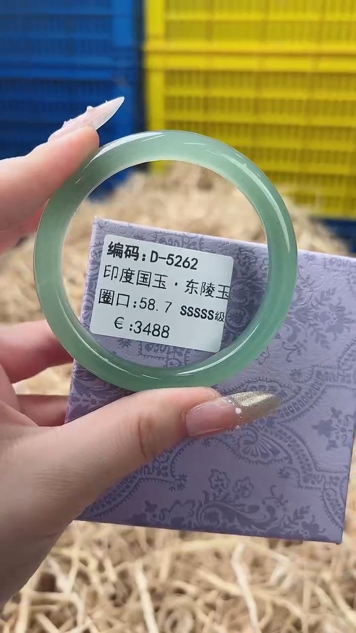 天然辰砂带礼盒D-5262