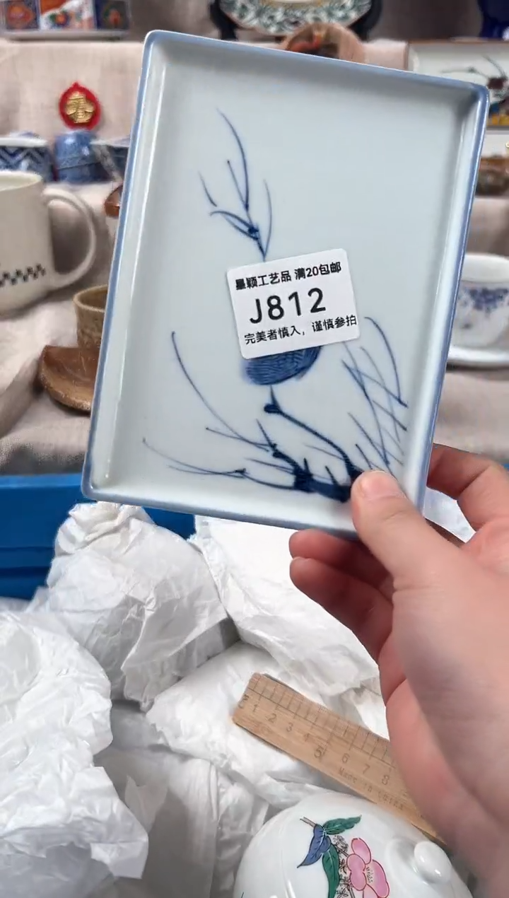 【闪购商品】812J瓷盘 餐具 默认接受微瑕下单