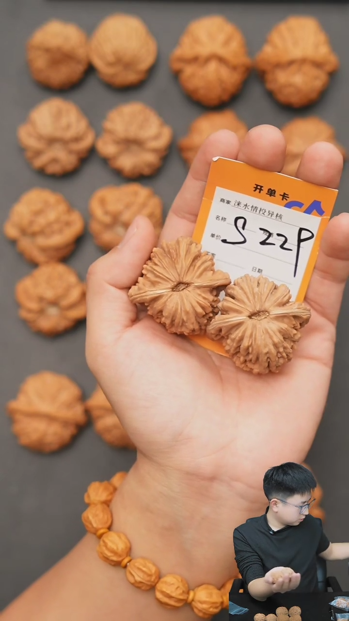 【闪购商品】文玩核桃把件四座楼44