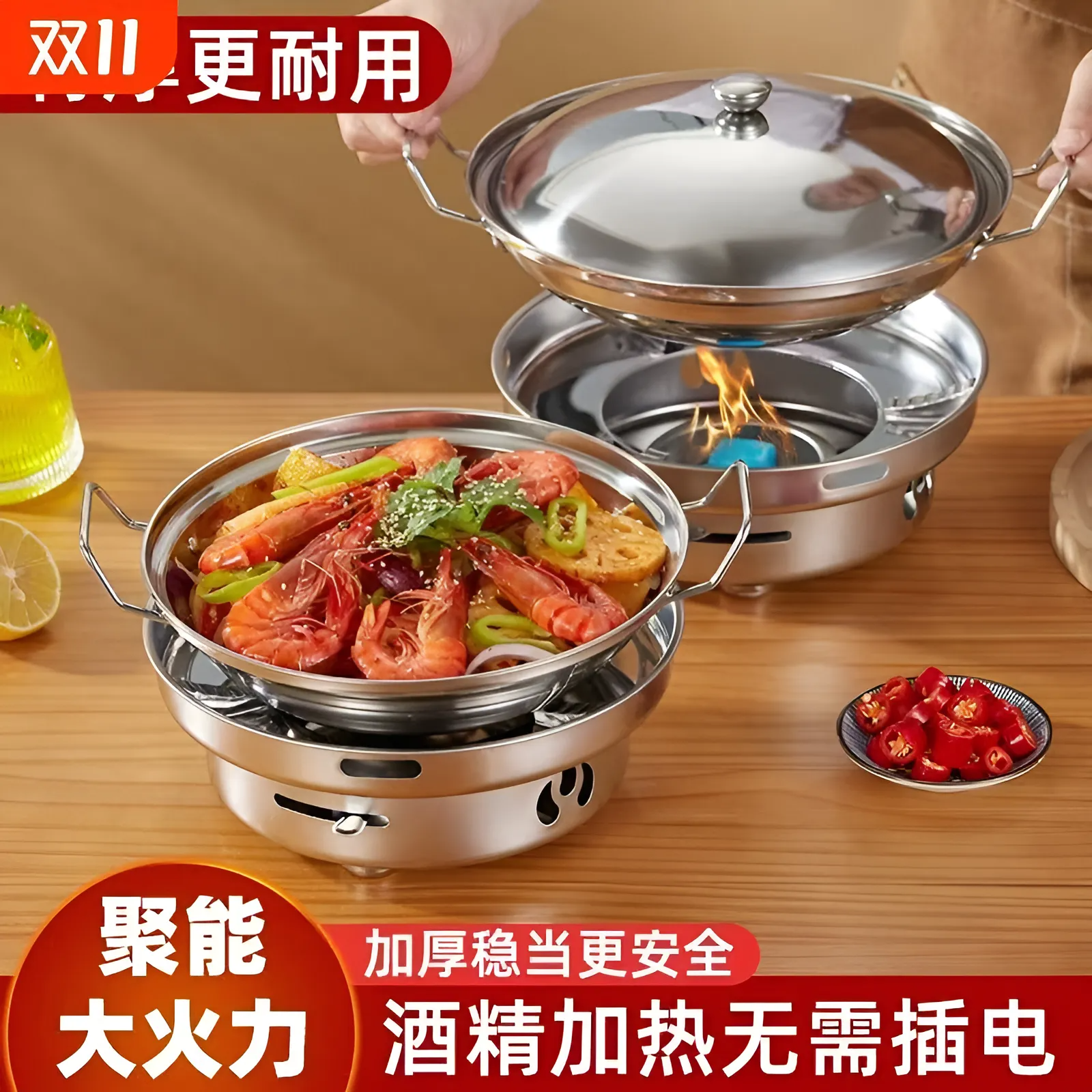 特厚不锈钢大号酒精炉家用小火锅宿舍炉子便携防风干锅炉户外锅炉