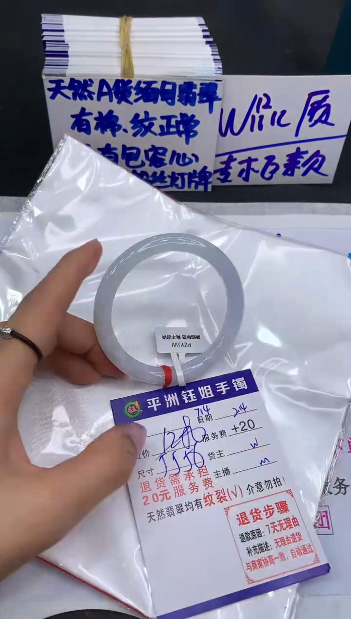 【闪购商品】翡翠手镯未镶嵌111111111111
