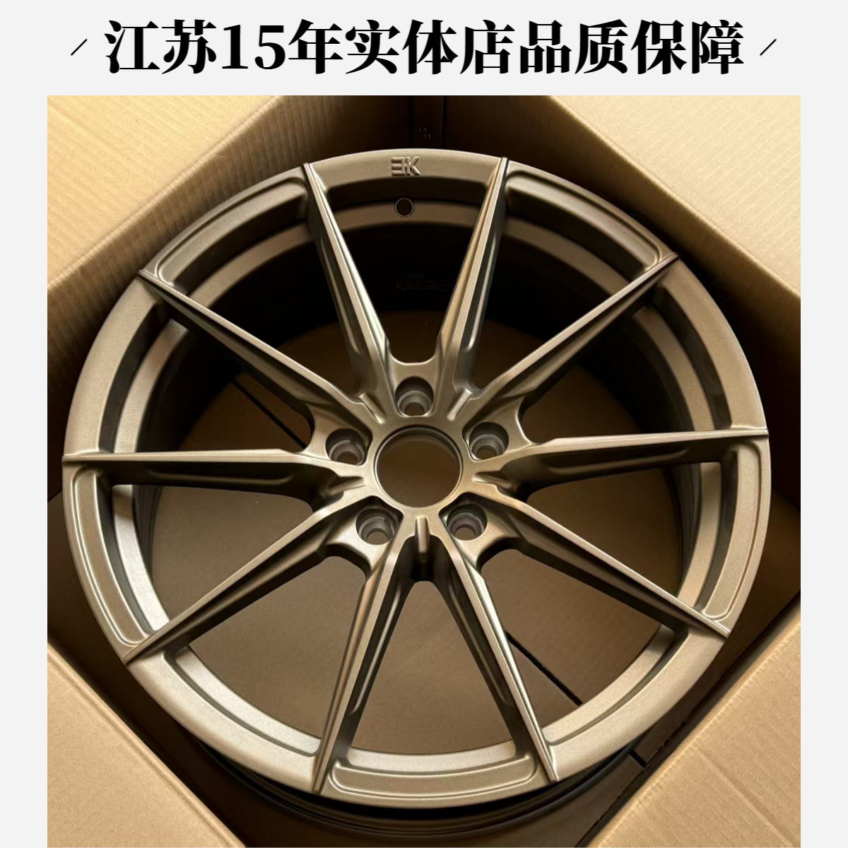 江苏改装WF同款旋压轮毂适配宝马奔驰奥迪大众本田丰田长安等