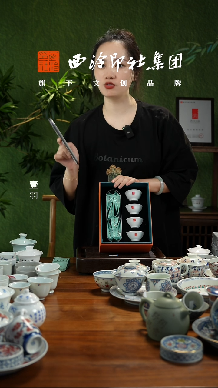 冰种羊脂玉客杯+武夷山高山红茶套装