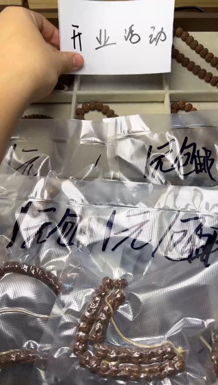 手串金刚菩提新人福利款不备注品类随机发