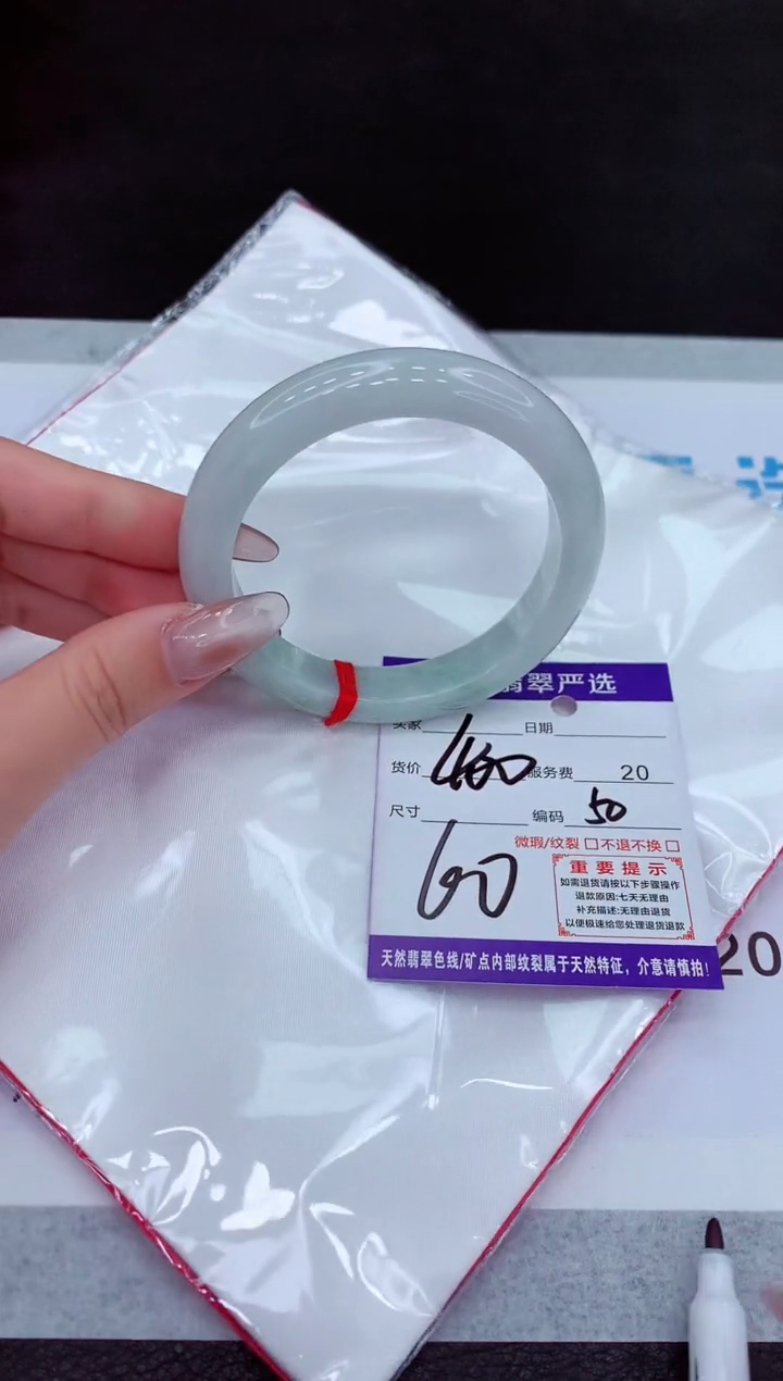 【闪购商品】翡翠手镯未镶嵌11111111111111111