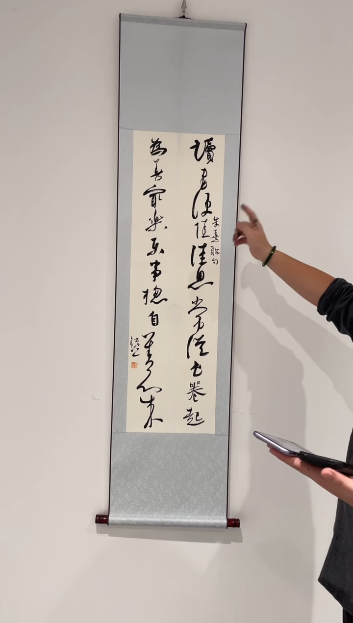 书法冯错老师作品福利-7号