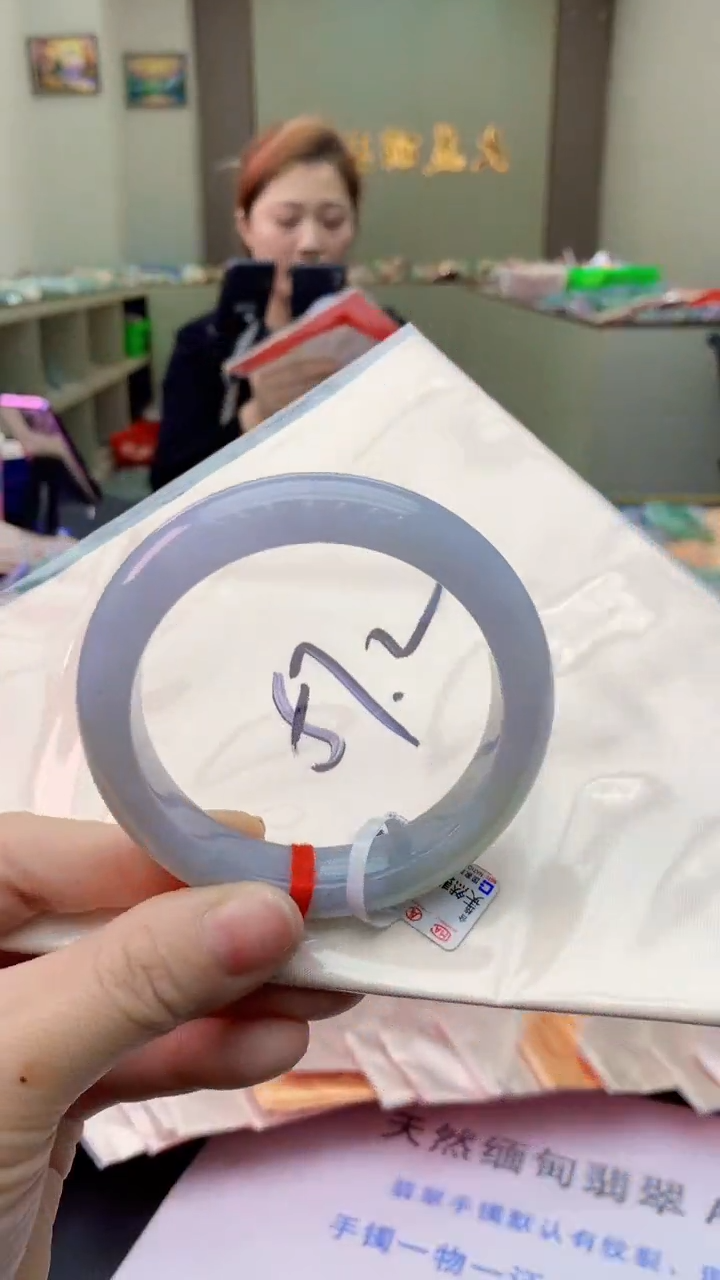 【闪购商品】翡翠手镯未镶嵌0464817713