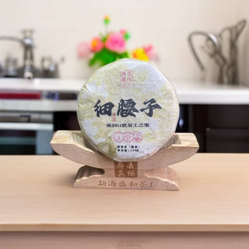 【以茶之铭】细腰子·广别14號茶王之家100克普洱熟茶
