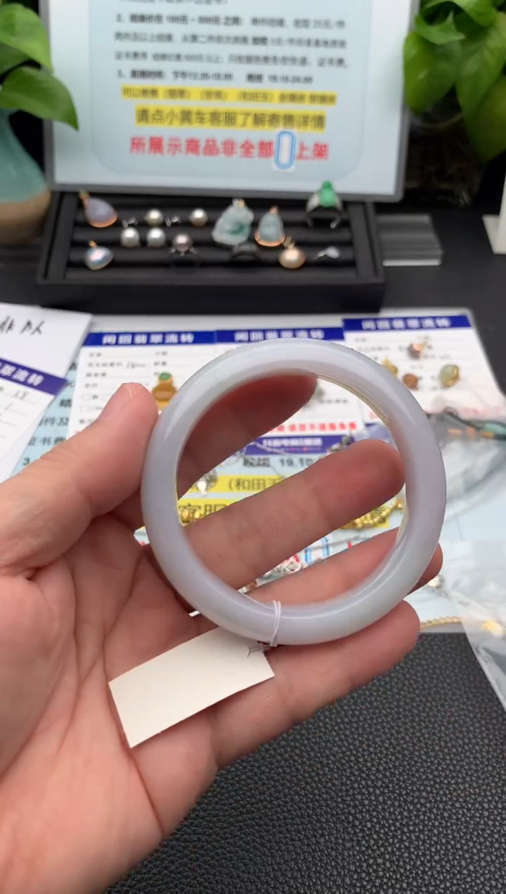 【闪购商品】翡翠手镯未镶嵌手镯