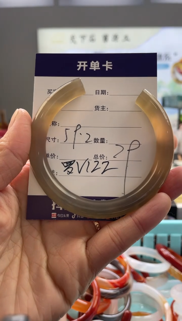 【闪购商品】玛瑙/玉髓手镯未镶嵌罗V122