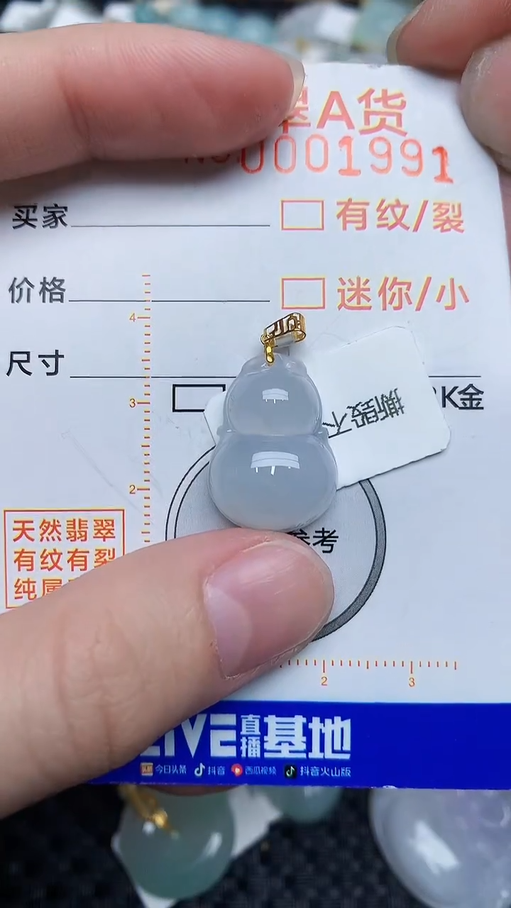 【闪购商品】翡翠颈饰18K金镶嵌345345345