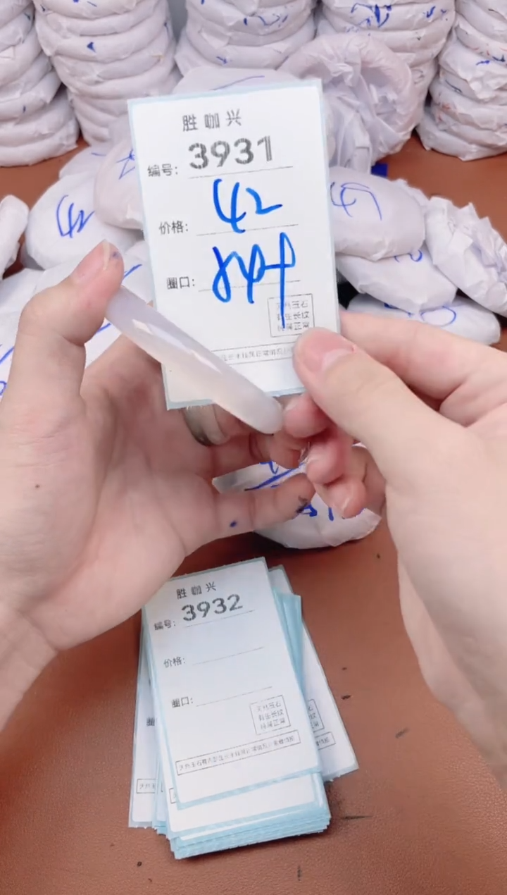 【闪购商品】玛瑙/玉髓手镯未镶嵌3931