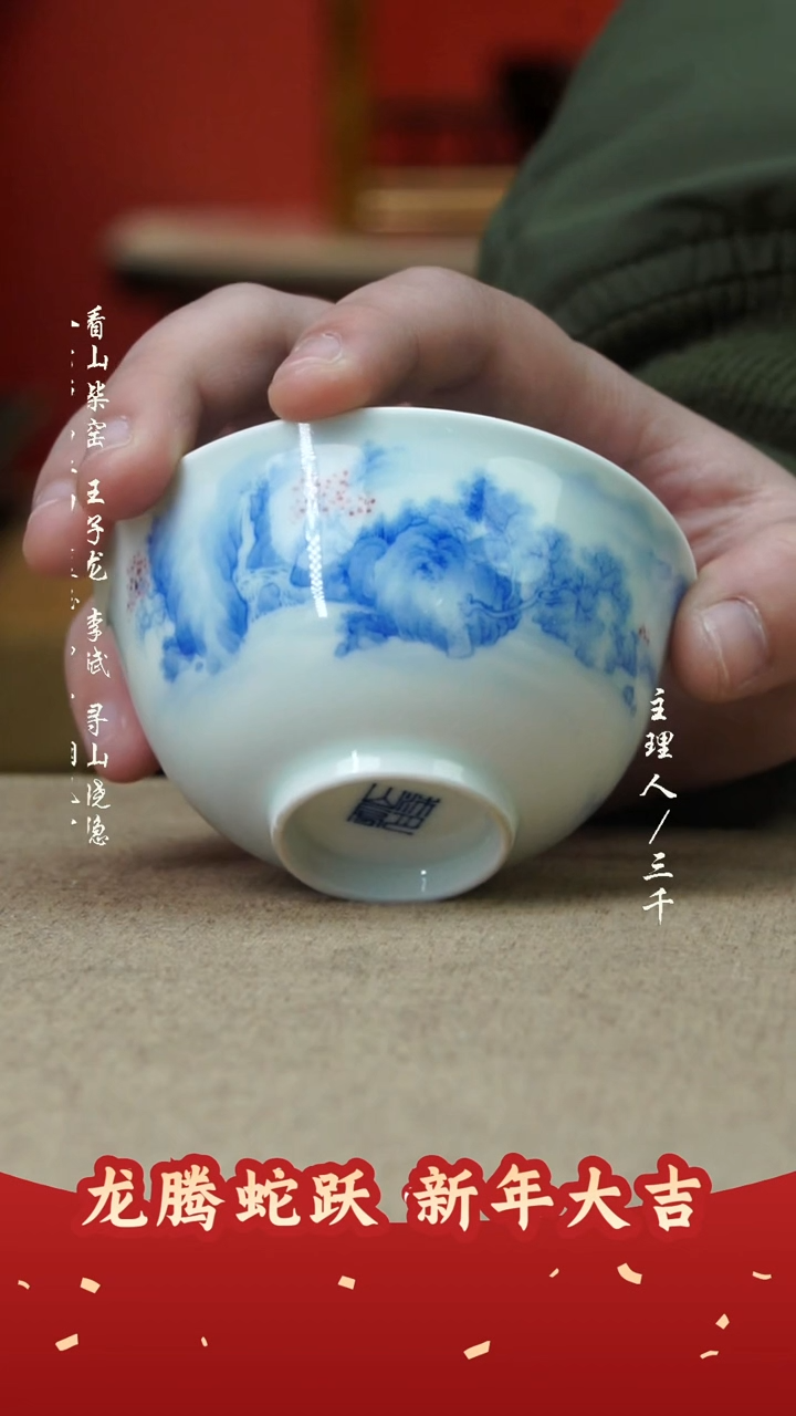【闪购商品】303三千侃瓷 分享手工手绘陶瓷