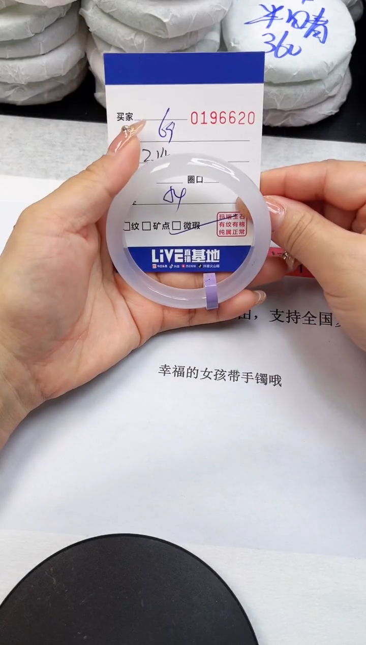 【闪购商品】玛瑙/玉髓手镯未镶嵌6620