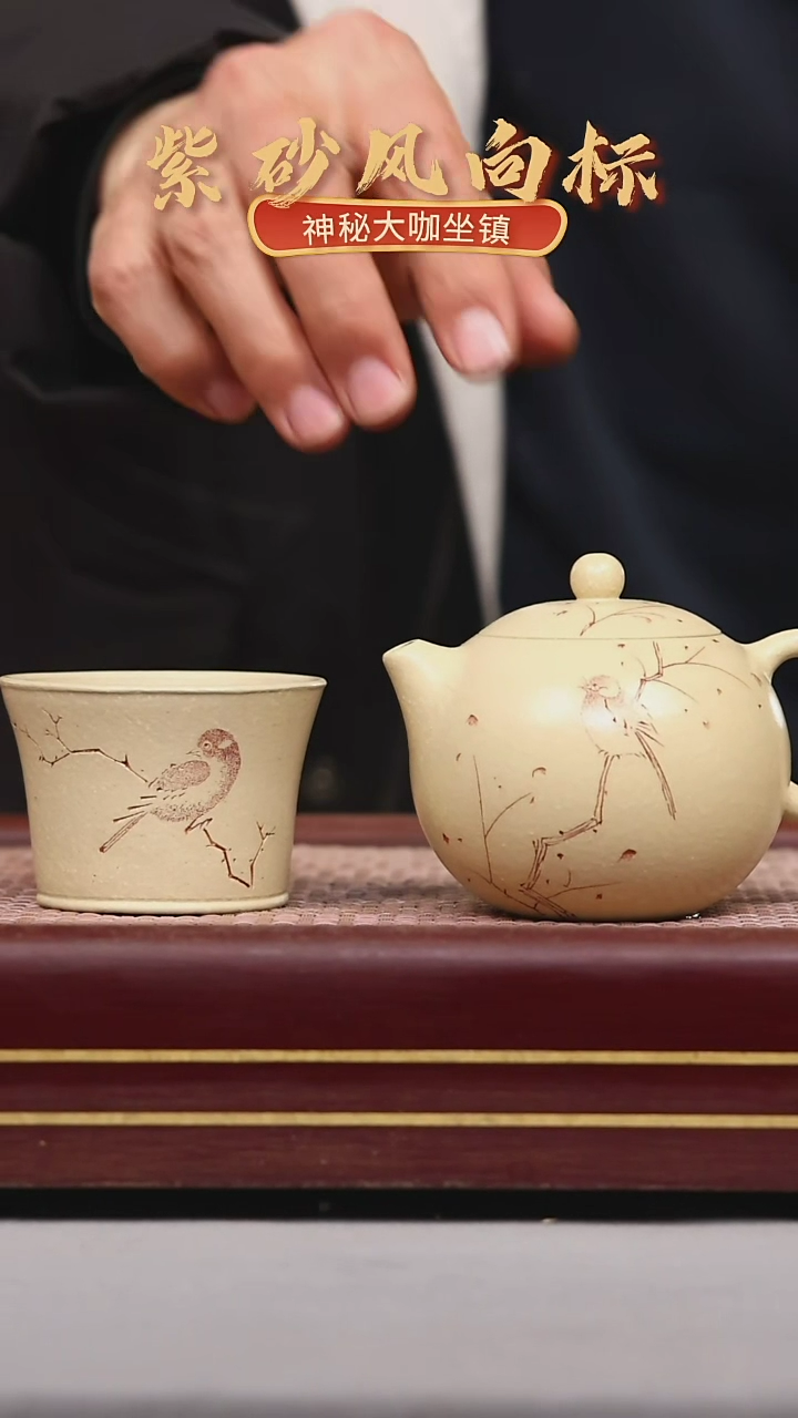 【闪购商品】紫砂茶壶碧壶金弟原矿紫砂壶