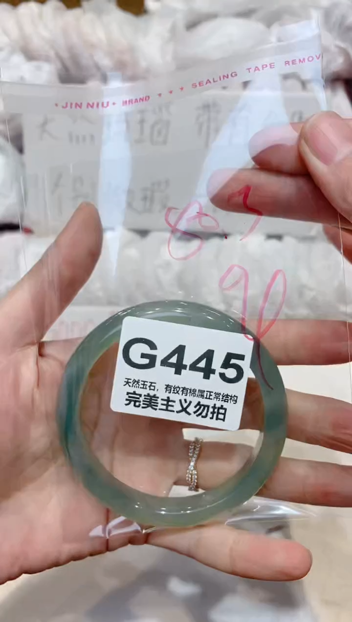 手镯玛瑙/玉髓未镶嵌58