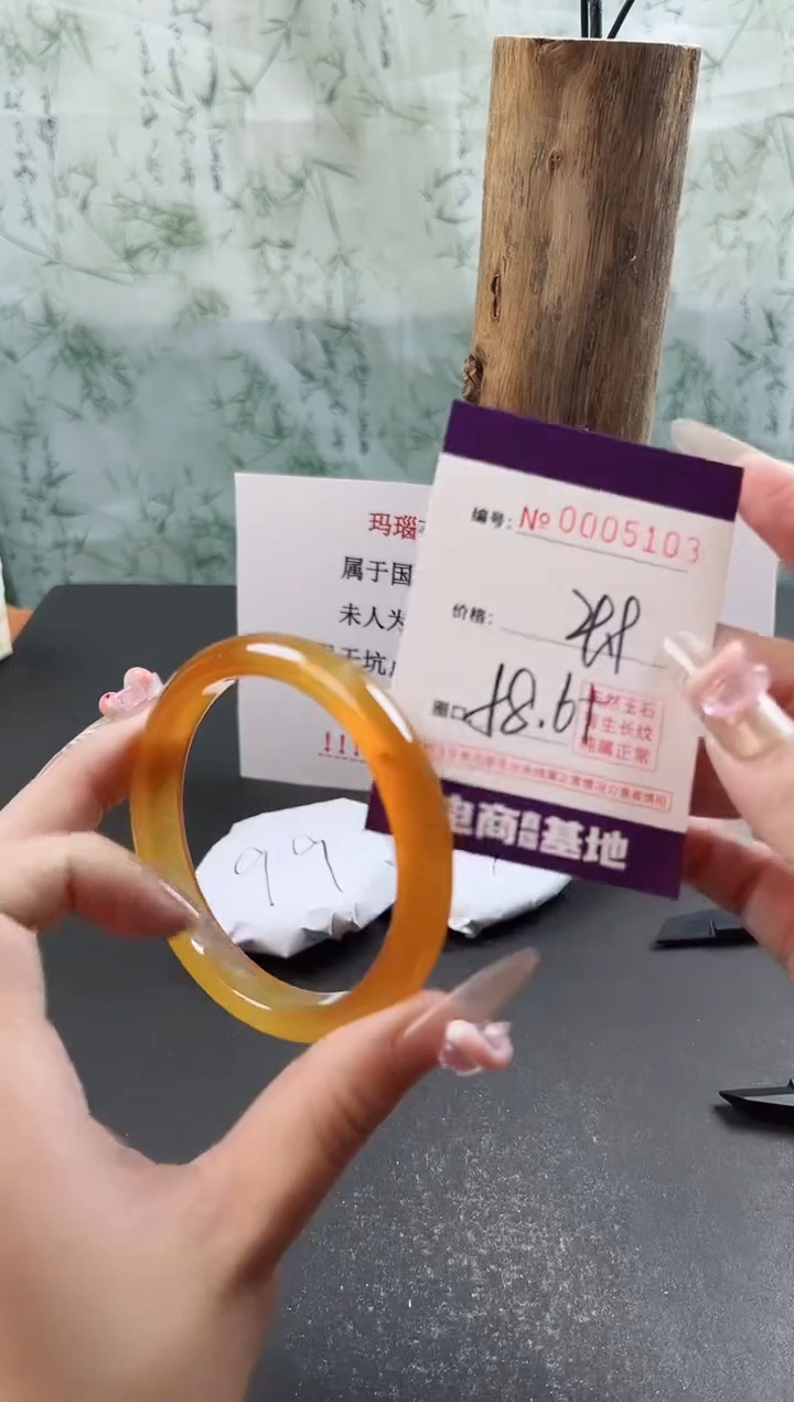 【闪购商品】玛瑙/玉髓手镯未镶嵌5103