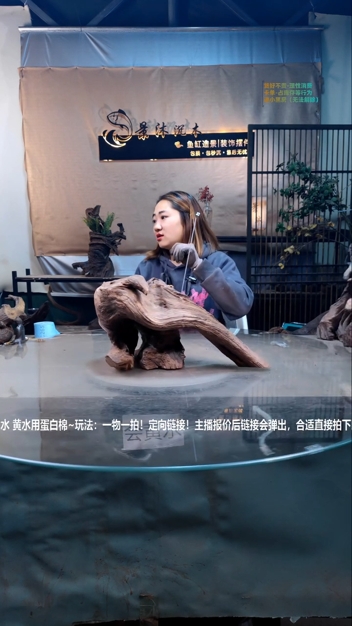 【闪购商品】景沐沉木C262景沐沉木C262 42-23-21