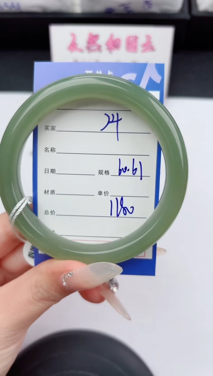 未镶嵌手镯和田玉24嗨购微色差T3